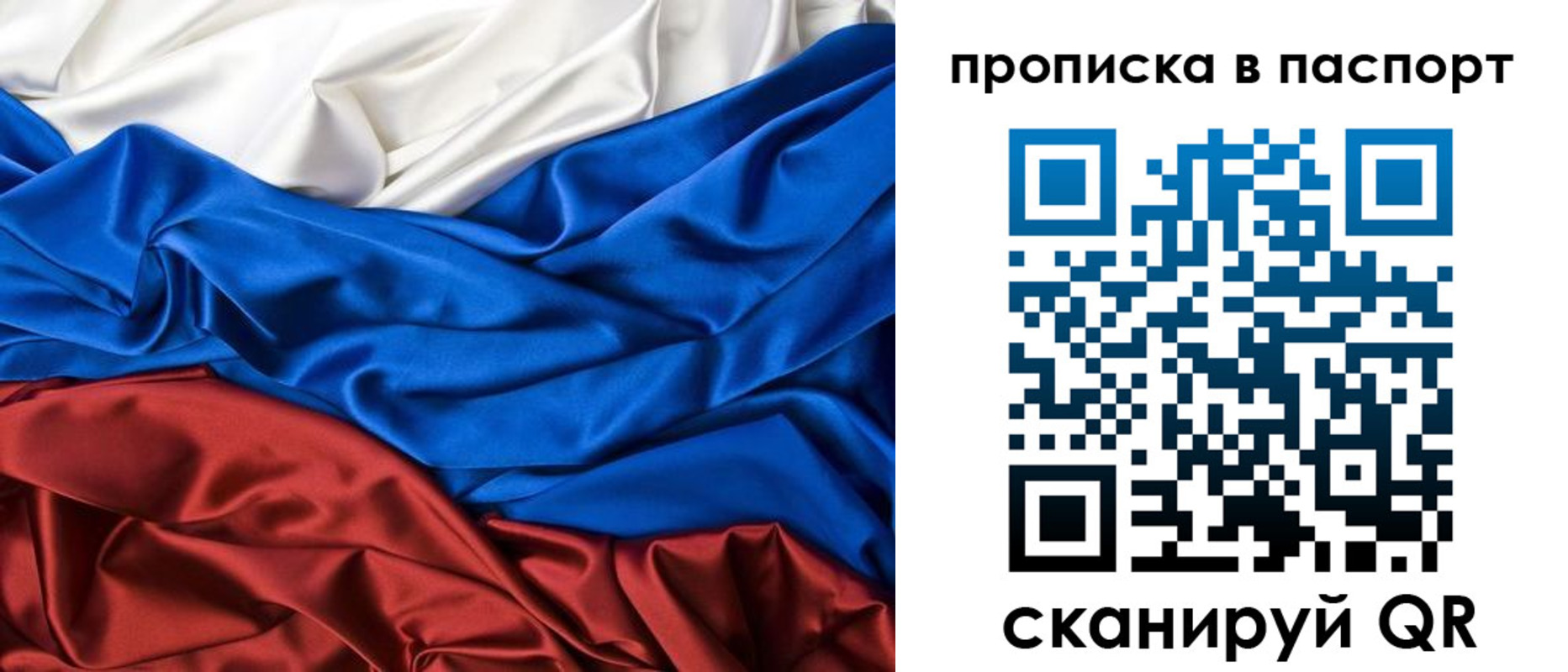 временная регистрация для всех в Бугульме