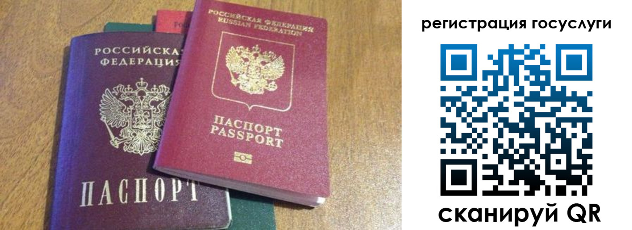 временная регистрация поиск в Бугульме