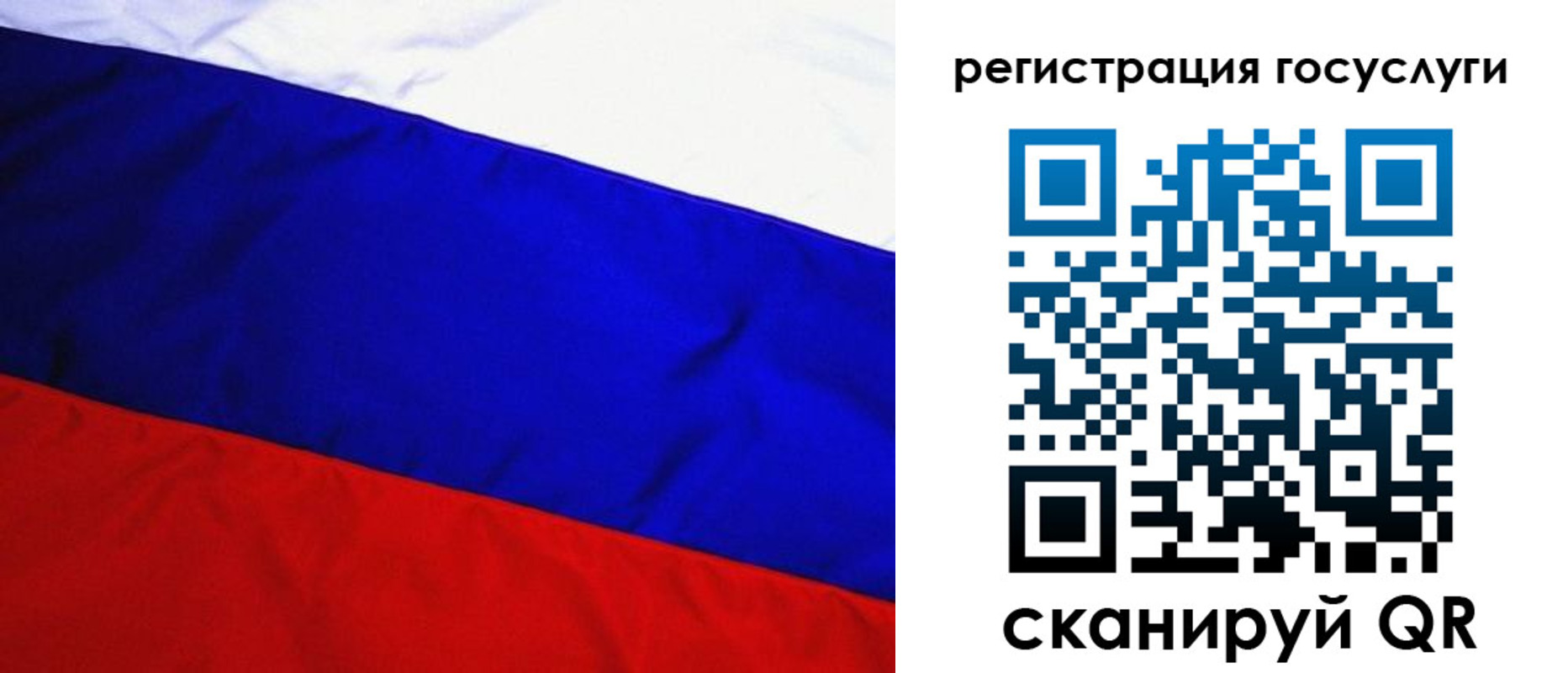 временная регистрация купить в Бугульме