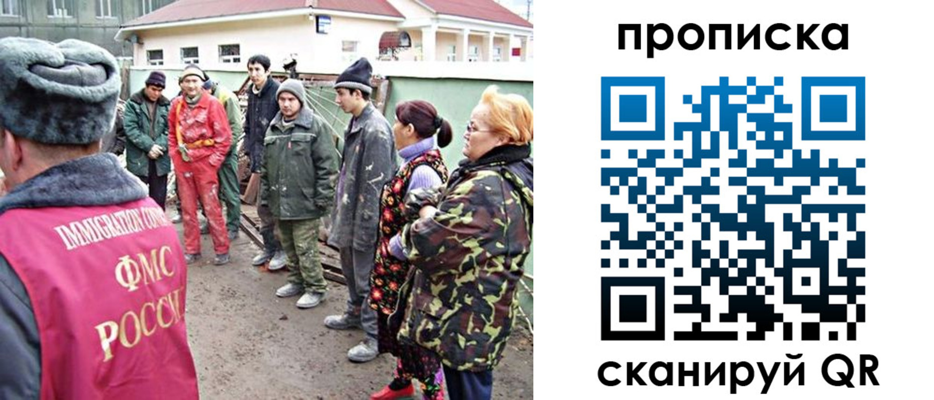 прописка для военкомата в Бугульме