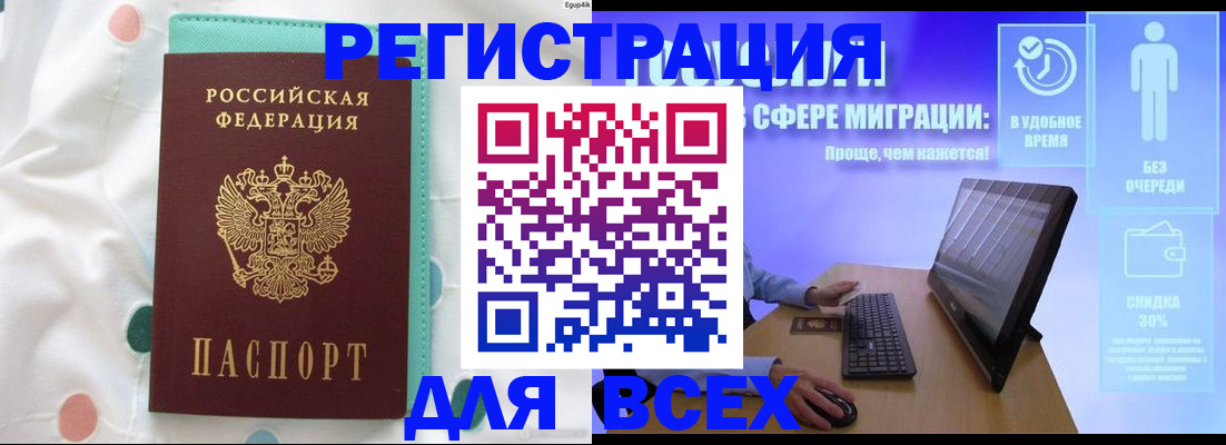 пропишу в квартире в Бугульме