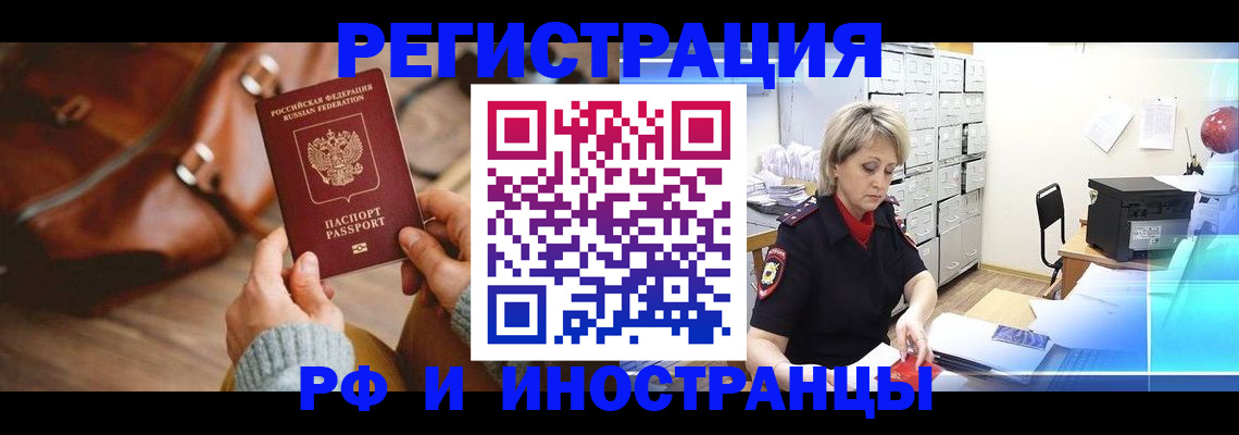 пропишу в квартире в Бугульме